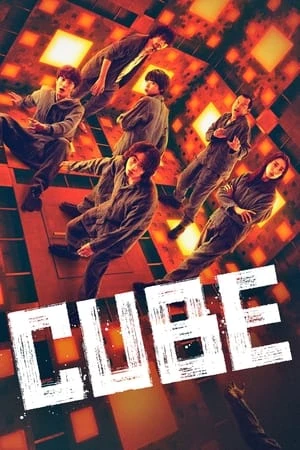 Regarder Cube en streaming complet