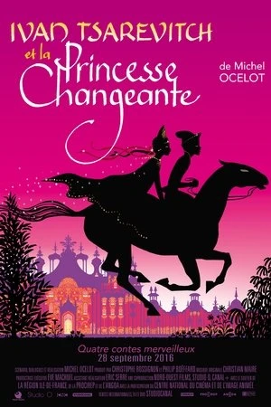  Ivan Tsarévitch et la princesse changeante affiche 