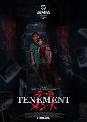  Tenement affiche 