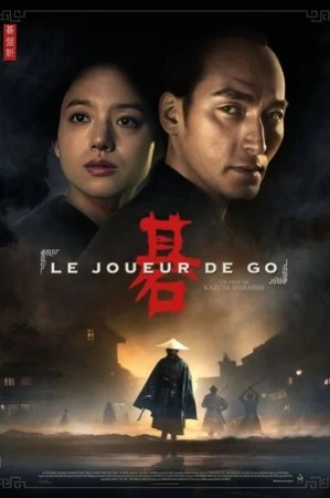  Le Joueur de Go affiche 