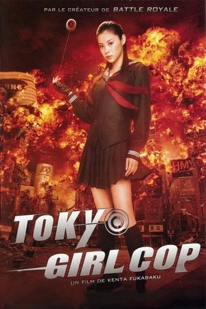Regarder Tokyo Girl Cop en streaming complet