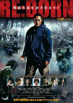 Regarder RE:BORN en streaming complet