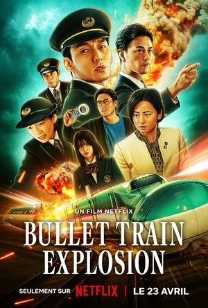  Bullet Train Explosion affiche 