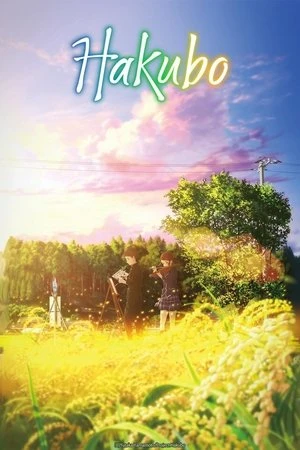 Regarder Hakubo en streaming complet