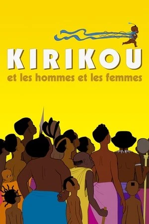  Kirikou et les hommes et les femmes affiche 