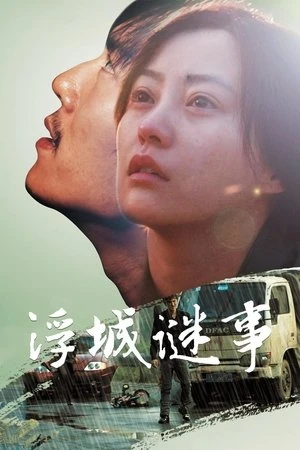 Regarder Mystery en streaming complet