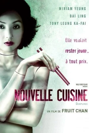 Regarder Nouvelle cuisine en streaming complet