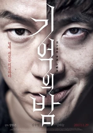  Forgotten affiche 