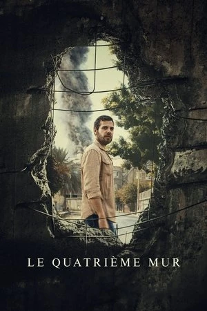 Regarder Le Quatrième mur en streaming complet