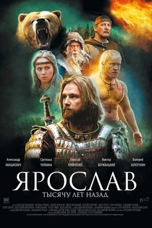 Regarder Prince Yaroslav en streaming complet