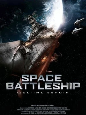 Regarder Space Battleship, l'Ultime Espoir en streaming complet