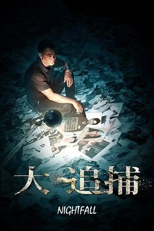 Regarder Nightfall en streaming complet
