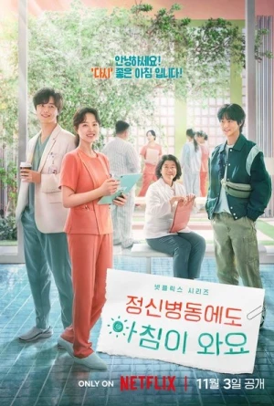  Daily Dose of Sunshine - Saison 1 affiche 