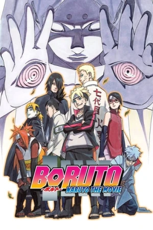  Boruto : Naruto, le film affiche 