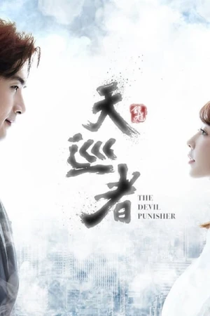 Regarder The Devil Punisher - Saison 1 en streaming complet