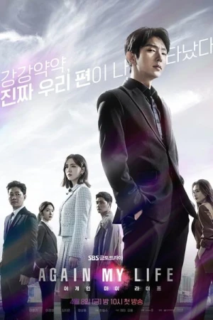  Again My Life - Saison 1 affiche 