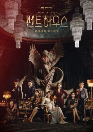 Regarder The Penthouse: War in Life - Saison 2 en streaming complet