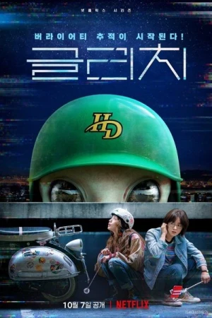 Regarder Glitch - Saison 1 en streaming complet