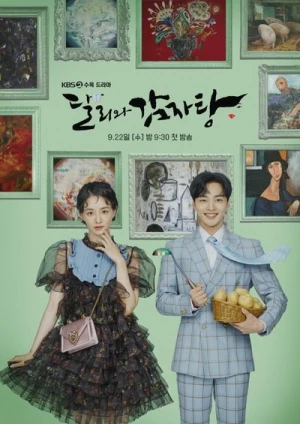 Regarder Dali and the Cocky Prince - Saison 1 en streaming complet