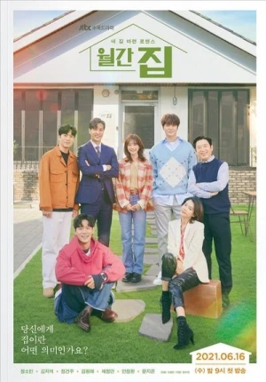  Monthly Magazine Home - Saison 1 affiche 