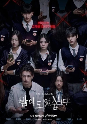  Night Has Come - Saison 1 affiche 