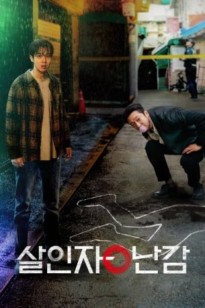  A Killer Paradox - Saison 1 affiche 