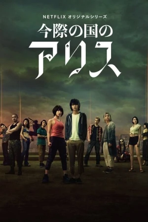 Regarder Alice in Borderland - Saison 1 en streaming complet