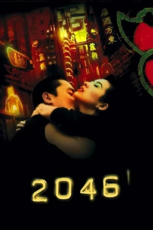  2046 affiche 