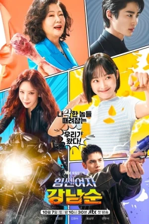  Strong Girl Namsoon affiche 