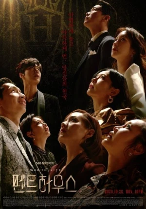 Regarder The Penthouse: War in Life - Saison 1 en streaming complet
