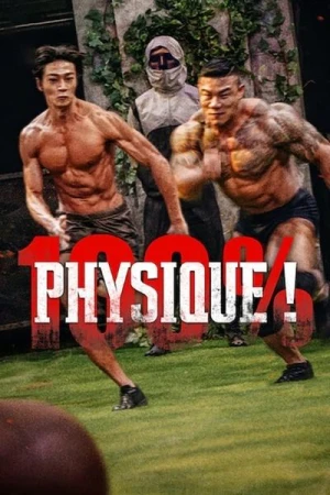  100 % Physique ! - Saison 1 affiche 