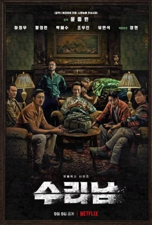  Narco-Saints - Saison 1 affiche 
