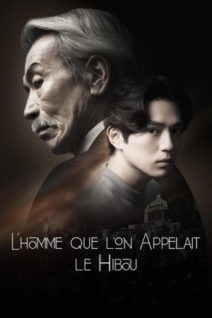  L’homme que l’on appelait le Hibou (House Of The Owl) - Saison 1 affiche 