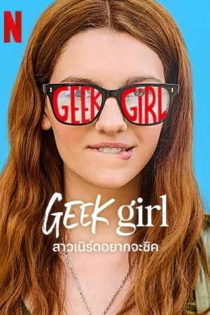  Geek Girl - Saison 1 affiche 