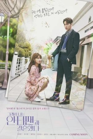 Regarder So I Married My Anti-Fan - Saison 1 en streaming complet
