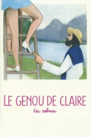  Le Genou de Claire affiche 