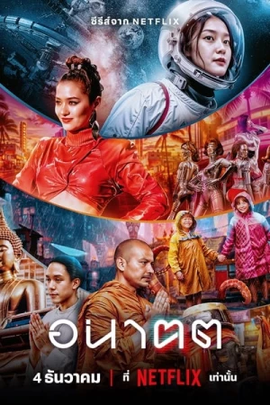 Regarder Tomorrow and I - Saison 1 en streaming complet