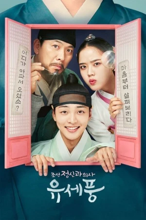 Regarder Poong, the Joseon Psychiatrist en streaming complet